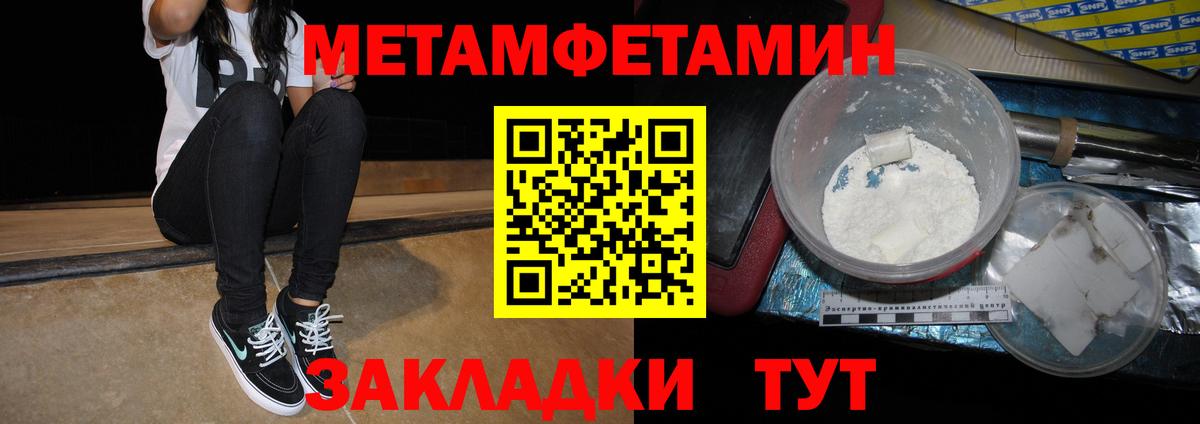 АМФ 97% Электросталь