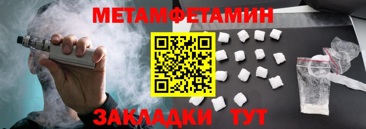 АМФЕТАМИН 98%  Вход с VPN  Amphetamine  Электросталь 