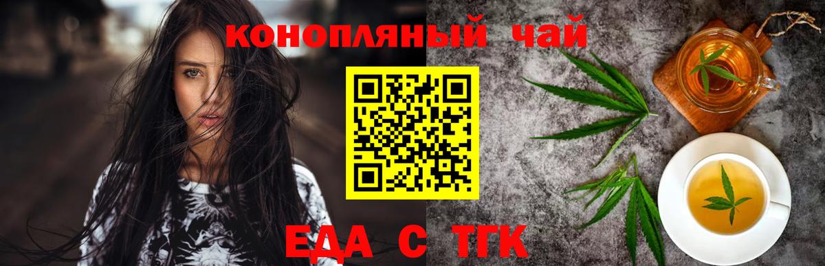 ГАШ  Каннабис  МЕФ кристаллы  Конопля  КОКАИН  Электросталь  Вход с VPN 