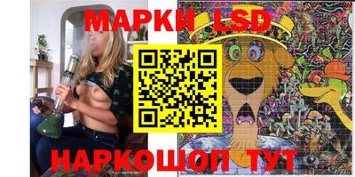 каннабис Можайск