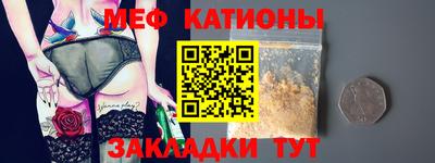 каннабис Можайск
