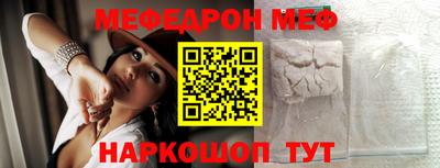 гидра Моздок