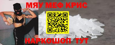 каннабис Можайск