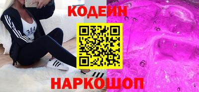 каннабис Можайск