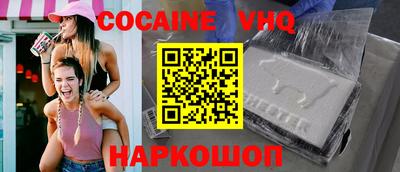 каннабис Можайск