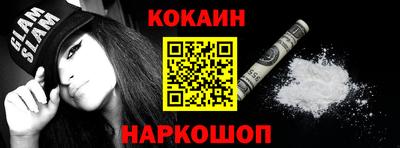 каннабис Можайск
