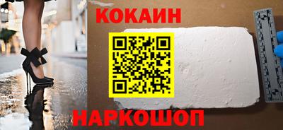 кокаин колумбия Можга