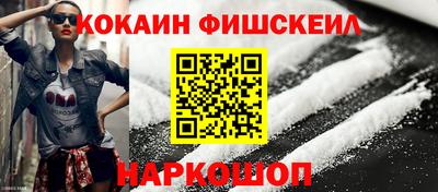 гидра Моздок