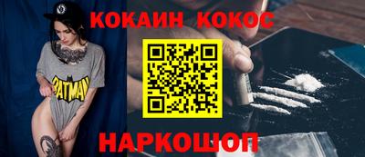 кокаин колумбия Можга
