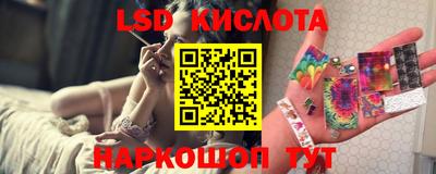 гидра Моздок