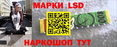 гидра Моздок