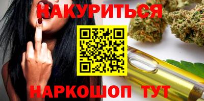 каннабис Можайск