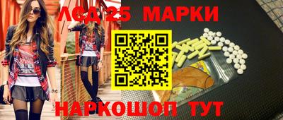 каннабис Можайск