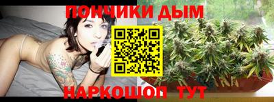 каннабис Можайск