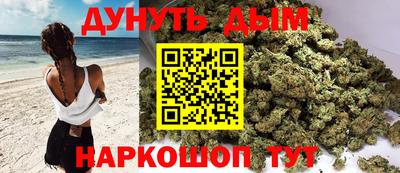 каннабис Можайск