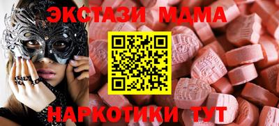 каннабис Можайск