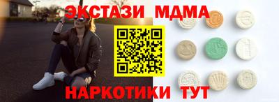 кокаин колумбия Можга