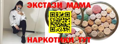 гидра Моздок