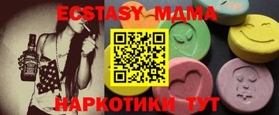 спиды Новозыбков