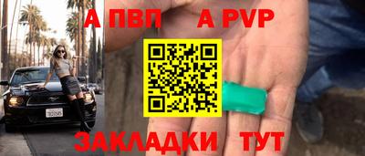 гидра Моздок