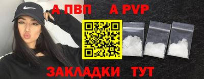 каннабис Можайск
