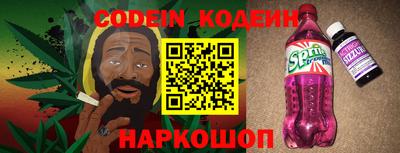 гидра Моздок