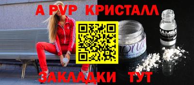гидра Моздок