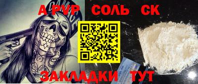 гидра Моздок
