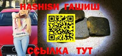 каннабис Можайск