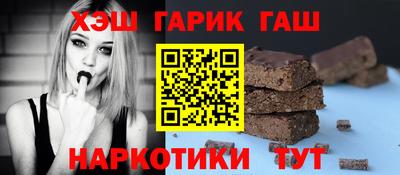 гидра Моздок