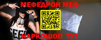 марки nbome Новокубанск