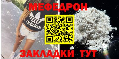 гидра Моздок