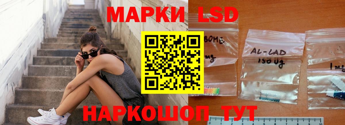ЛСД экстази ecstasy Электросталь