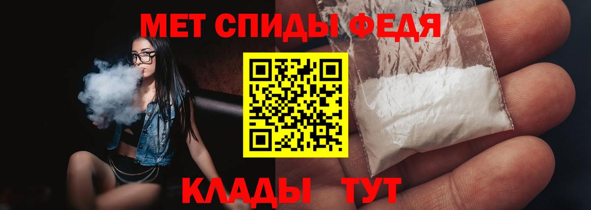 Метамфетамин витя Электросталь