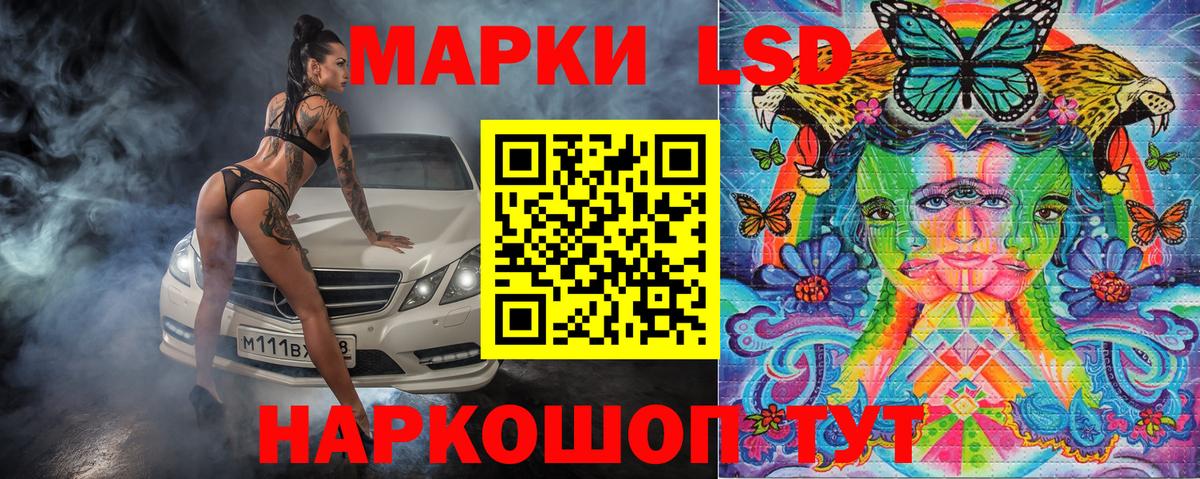 продажа наркотиков  Марки N-bome  Вход с VPN  Марки 25I-NBOMe 1,5мг  Марки 25I-NBOMe 1,5мг  Электросталь 