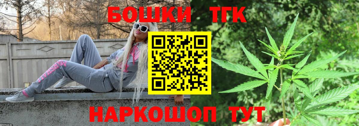 Каннабис AK-47 Электросталь