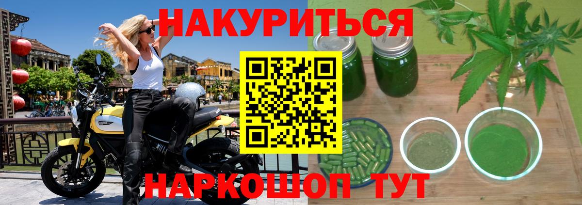 Экстази Электросталь