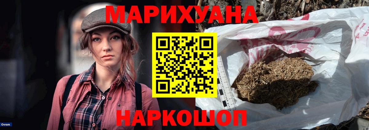 Электросталь  Канабис марихуана  Каннабис тримм  Вход с VPN  Конопля ГИДРОПОН 